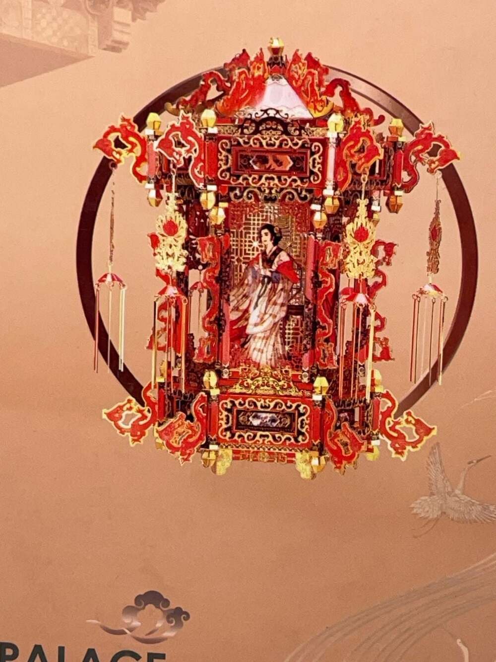 Piececool Palace Lantern HP132-RG 3D Metal Model Kit - Picture 2 of 7
